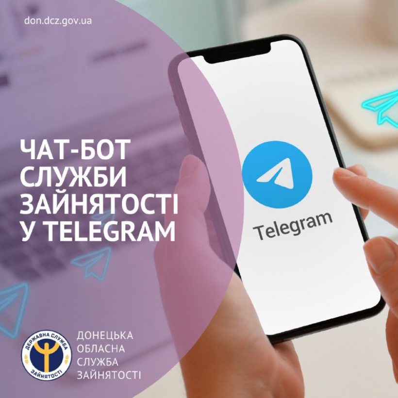 Чат-бот служби зайнятості Донеччини у Telegram активно працює