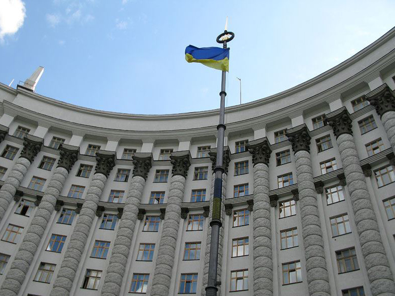 Правительство новой украины. Кабмин Украины флаг. Здание правительства Украины. Киевское правительство.