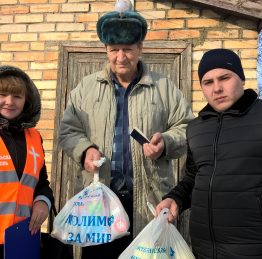 3 грудня 1