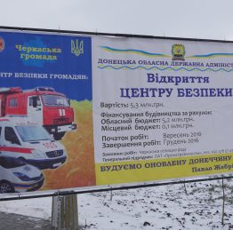 Безпека11
