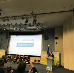 Децентралізація 3