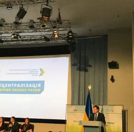 Децентралізація 4