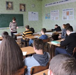 До Європ. Дня 5