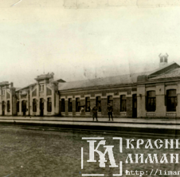 Фото № 2 Вокзал Шухтаново Кр.Лиман 1925