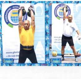 Фото_Бутрия