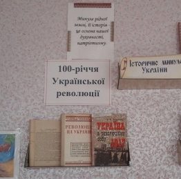 Фотозвіт