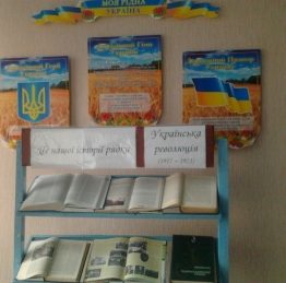 Фотозвіт3
