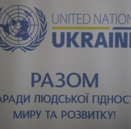 Главная