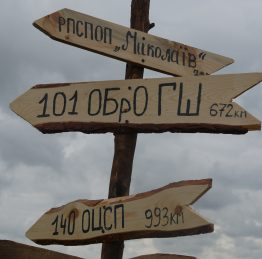 P1710861