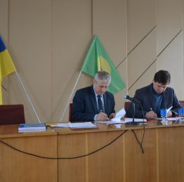 Підписання Меморандуму