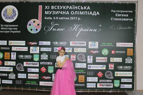 Прудникова Даша