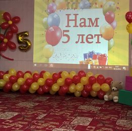 Приют9