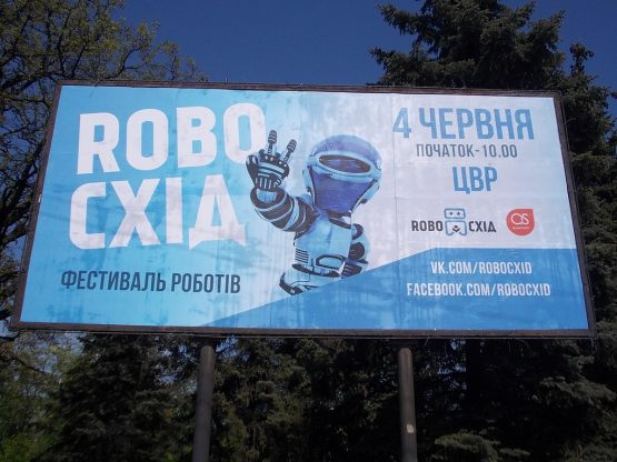 Рис