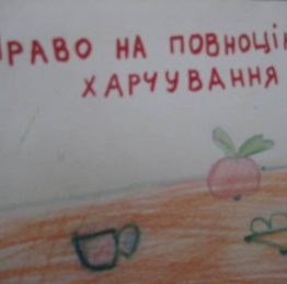 Рисунок5