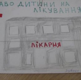 Рисунок6