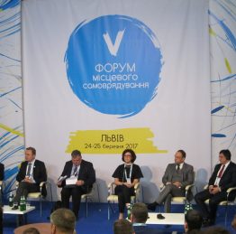 V форум1