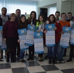 Всеукраїнська програма