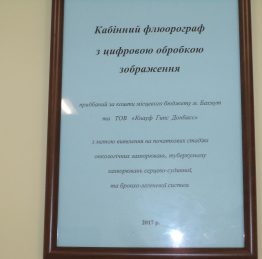 Изображение 058