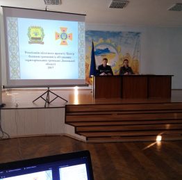 Засідання_ДСНС1
