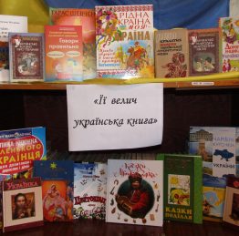 бібліо