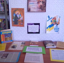 biblioteky3