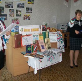 den-ukr-pismennosty2