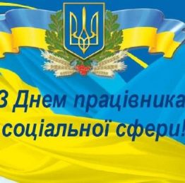 главная