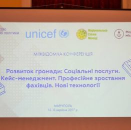 кон2