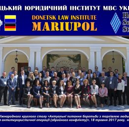 питання боротьби4