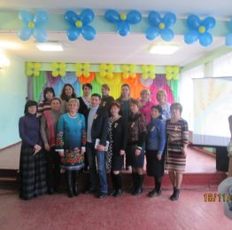 seminar