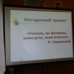 seminar-vchitely1