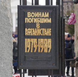 возложение